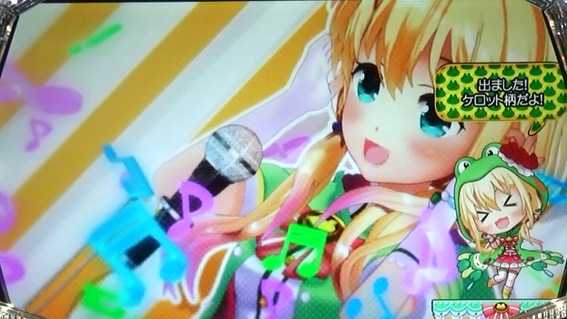 ケロット4　おしゃべり演出