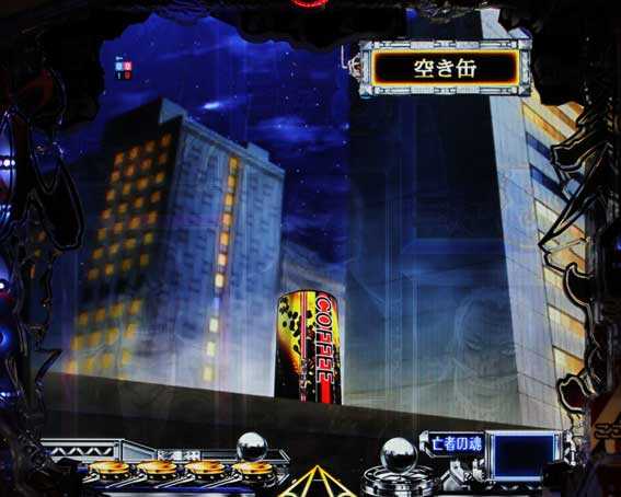 カイジ沼４ カイジVer.　空き缶待機モード