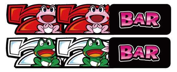 ケロット4　レギュラーボーナス