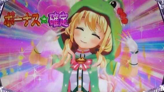 ケロット4 きらっきー告知