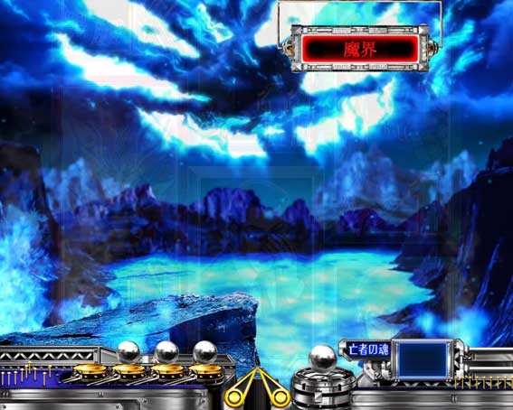 カイジ沼４ カイジVer.　魔戒擬似連