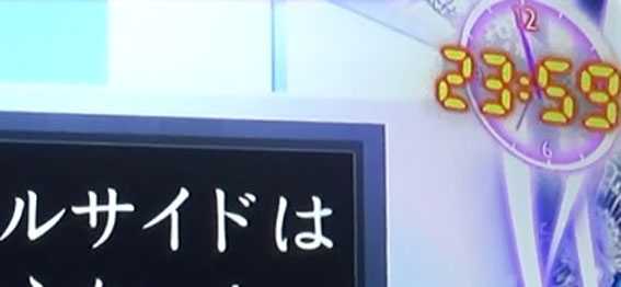 地獄少女 あとはあなたが決めることよ 午前零時