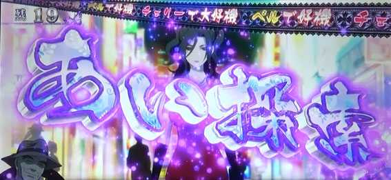 地獄少女 あとはあなたが決めることよ　あい探索