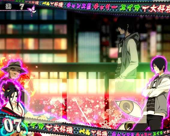 地獄少女 あとはあなたが決めることよ　チャンスゾーン