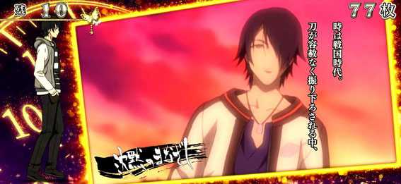 地獄少女 あとはあなたが決めることよ 回想ボーナス