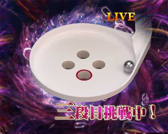 カイジ沼４ カイジVer.　実写沼リーチ