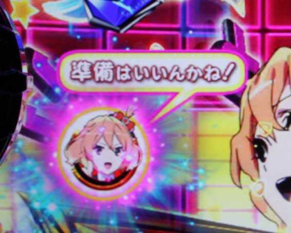 マクロスΔ V-ラッシュ ver.　準備はいいんかね！保留