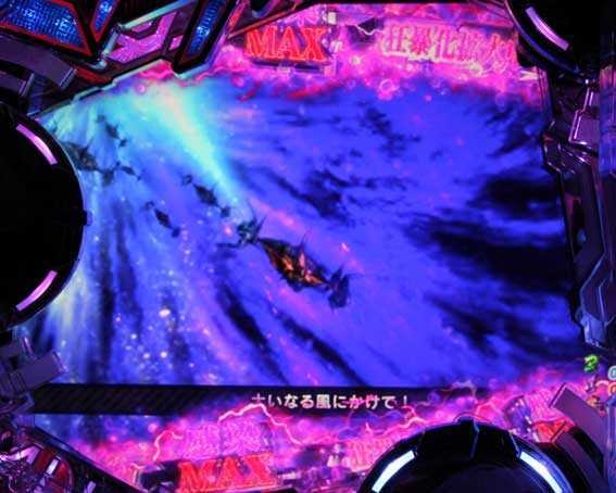 マクロスΔ V-ラッシュ ver.　ヴァールシンドローム擬似連