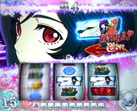 地獄少女 あとはあなたが決めることよ 輪廻転生 7を狙え