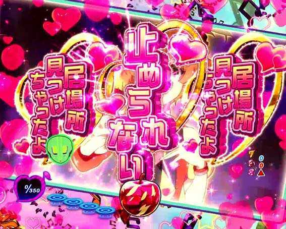 マクロスΔ V-ラッシュ ver.　ルンがピカッと光ったらリーチ