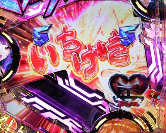 マクロスΔ V-ラッシュ ver.　