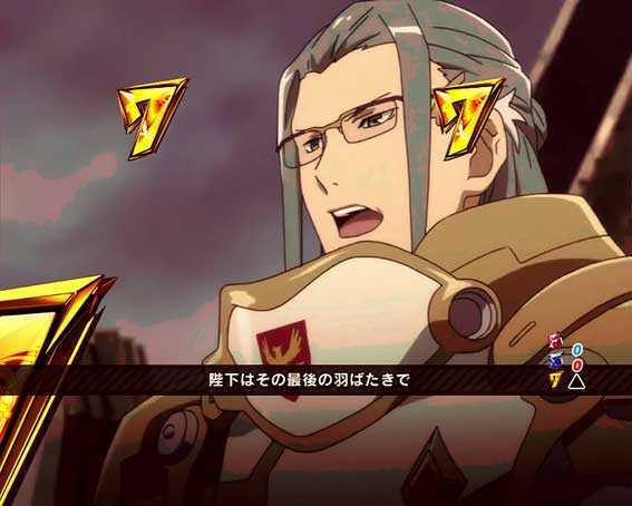 マクロスΔ V-ラッシュ ver.　ロイド