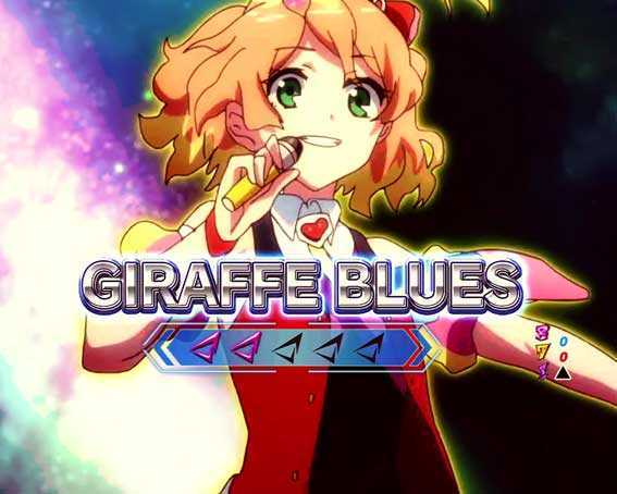 マクロスΔ V-ラッシュ ver.　GIRAFFE BLUES