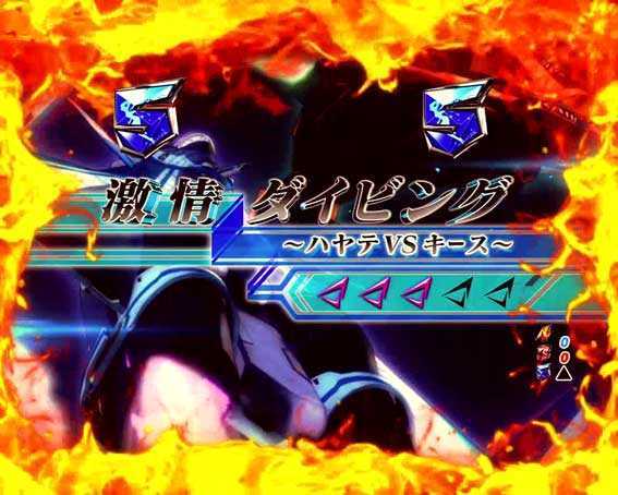 マクロスΔ V-ラッシュ ver.　激情ダイビング～ハヤテVSキース～