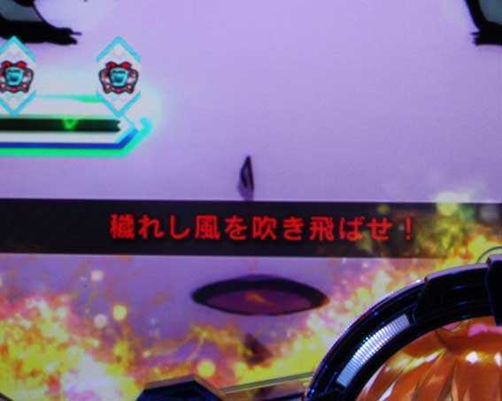 マクロスΔ V-ラッシュ ver.　テロップ赤