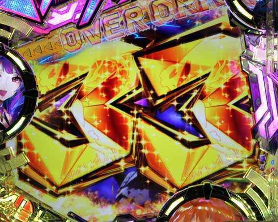 マクロスΔ V-ラッシュ ver.　リーチ図柄金変化