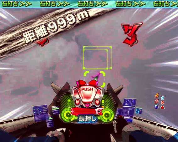 PフィーバーマクロスΔ V-ラッシュ ver. パチンコ