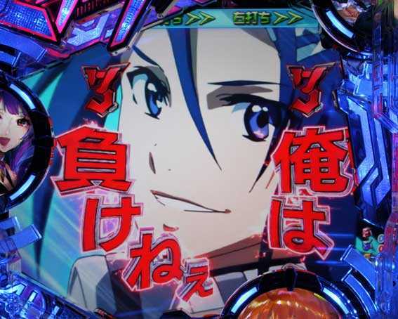 マクロスΔ V-ラッシュ ver.　ハヤテ加速予告