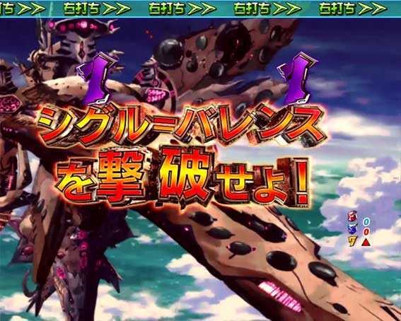 マクロスΔ V-ラッシュ ver.　エリシオン特殊