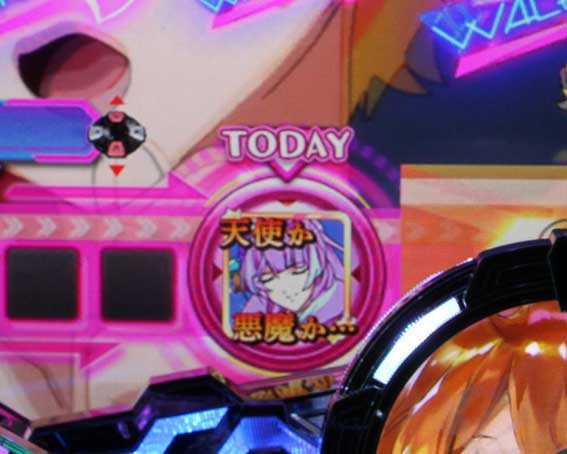 マクロスΔ V-ラッシュ ver.　ワルキューレ保留変化予告