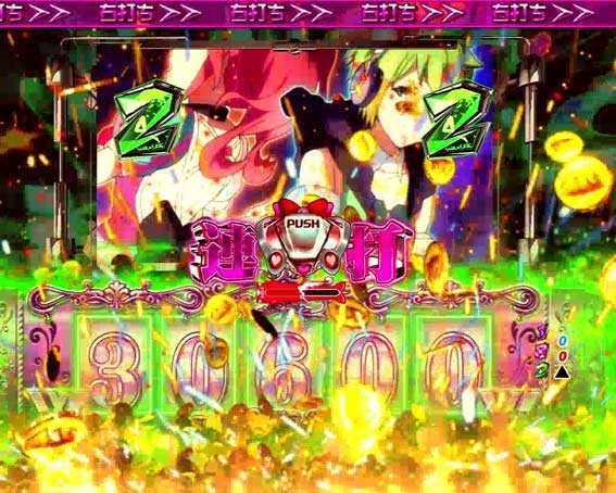 PフィーバーマクロスΔ V-ラッシュ ver. | デルタゾーン_演出