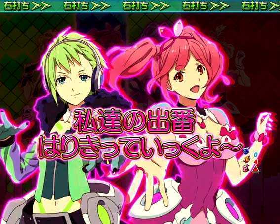 マクロスΔ V-ラッシュ ver.　マキナ&レイナ