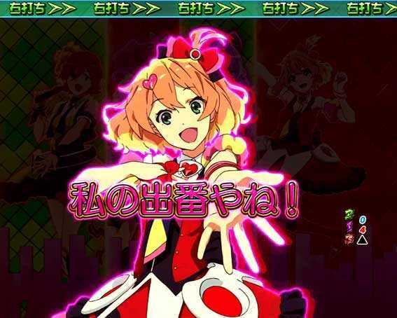 マクロスΔ V-ラッシュ ver.　フレイア