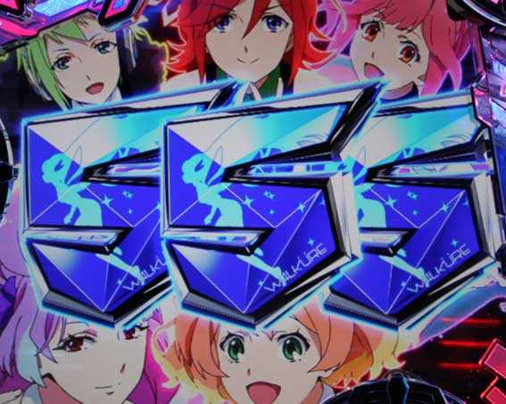 PフィーバーマクロスΔ V-ラッシュ ver. パチンコ