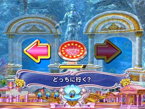スーパー海物語IN地中海　魚群探索チャンス（選択）