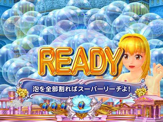 スーパー海物語IN地中海　魚群探索チャンス（連打）