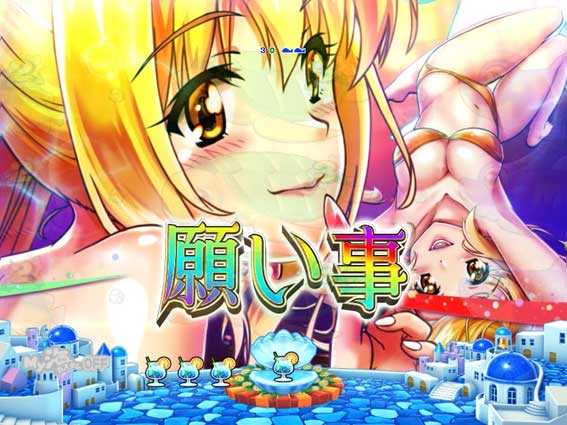 スーパー海物語IN地中海　全回転リーチ