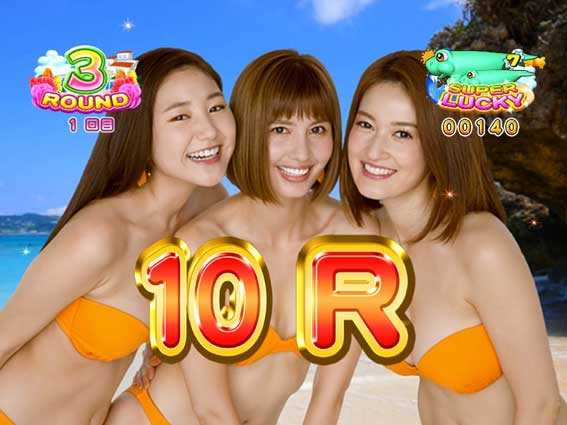 スーパー海物語IN地中海　ラウンド昇格