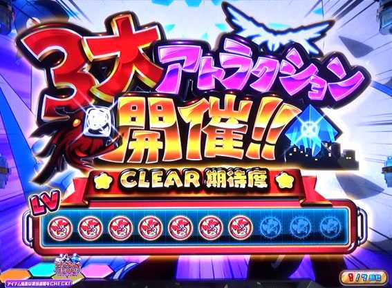エヴァンゲリオン フェスティバル　3大アトラクション開催