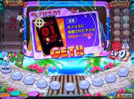 エヴァンゲリオン フェスティバル モノリス