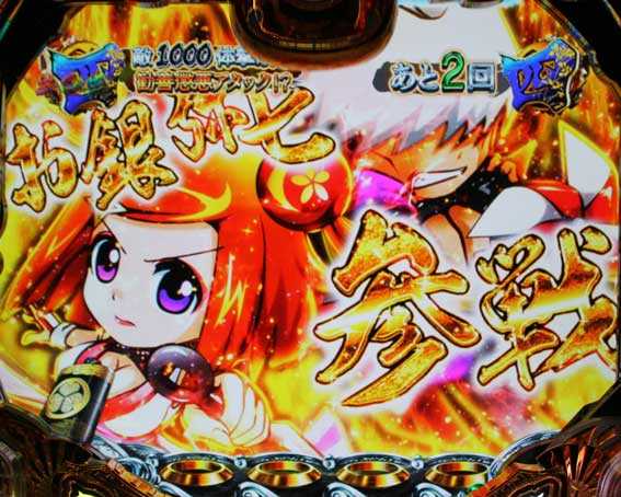 真・黄門ちゃま　お銀&弥七参戦
