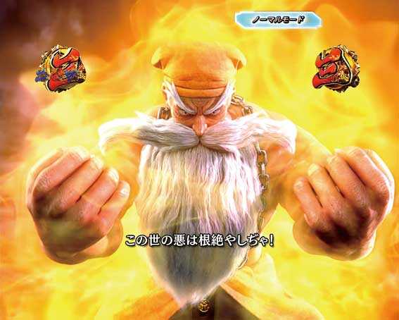 真・黄門ちゃま　天を衝く浄化の閃光　