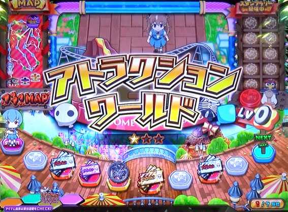 エヴァンゲリオン フェスティバル　アトラクションワールド
