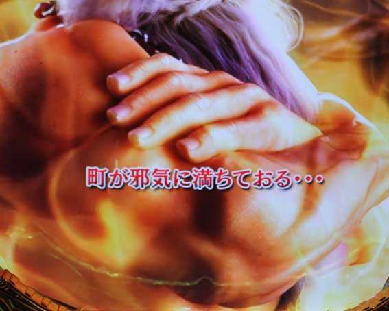 真・黄門ちゃま　テロップの色　赤