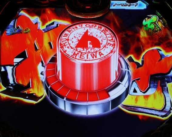 真・黄門ちゃま　最終ボタン