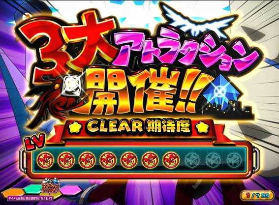 エヴァンゲリオン フェスティバル　3大アトラクション開催