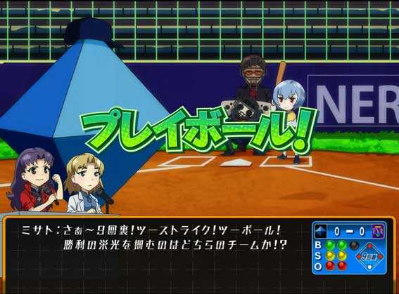 エヴァンゲリオン フェスティバル　決戦ヤシマ作戦
