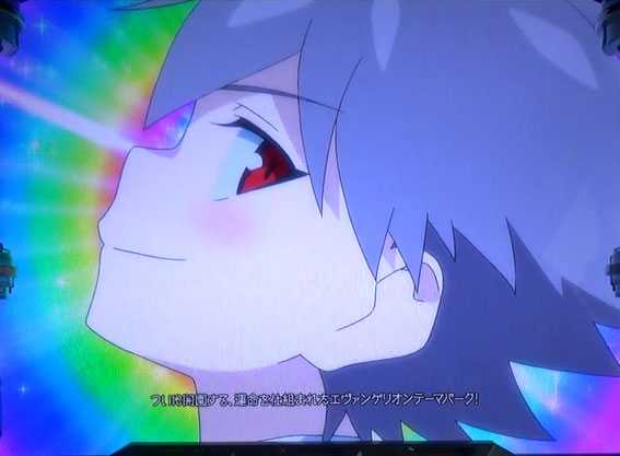 エヴァンゲリオン フェスティバル　ネルフランド誕生フリーズ