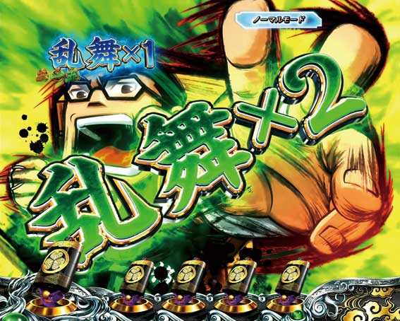 真・黄門ちゃま　懲悪乱舞予告