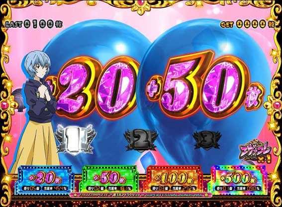 エヴァンゲリオン フェスティバル　上乗せ
