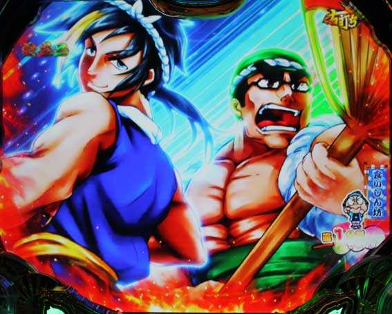 真・黄門ちゃま　助格わっしょいテンパイ煽り