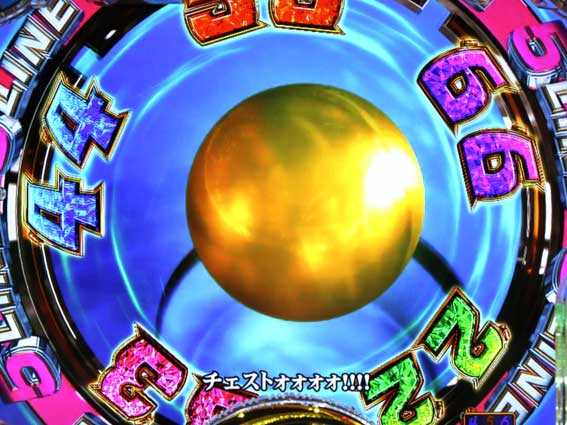 ヤッターマンVVV　玉の色金