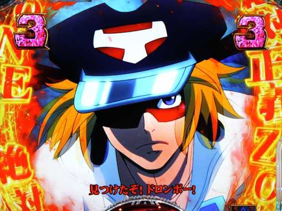 ヤッターマンVVV　テロップ赤