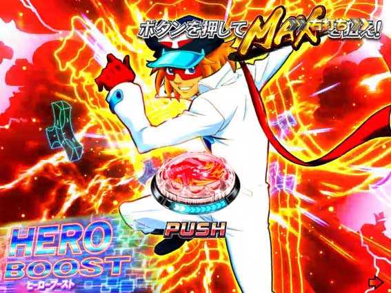 PヤッターマンVVV パチンコ