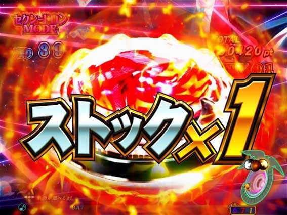 ヤッターマンVVV　ボタンストック演出