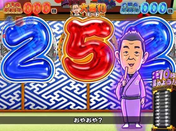 P笑点 パチンコ